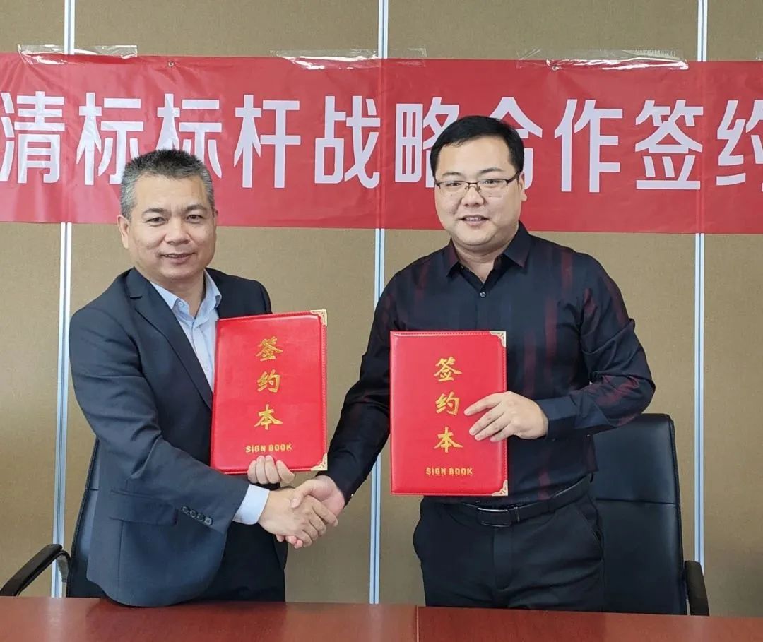 WQT.COM玩球通-玩球通(中国)
招标与广联达携手并进，共建数字化清标
