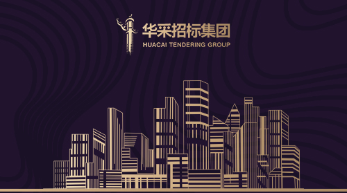 WQT.COM玩球通-玩球通(中国)
入围12所高校招标代理机构供应商名录